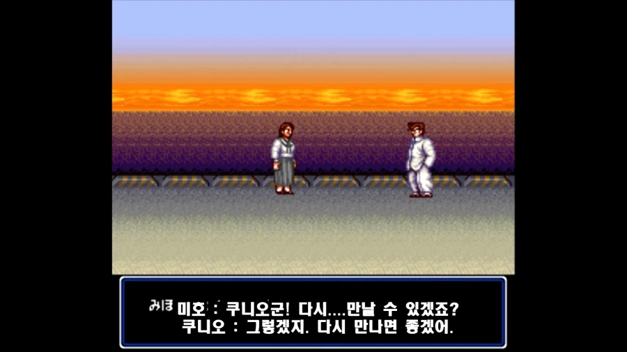 초대 열혈경파 쿠니오군_30.webp