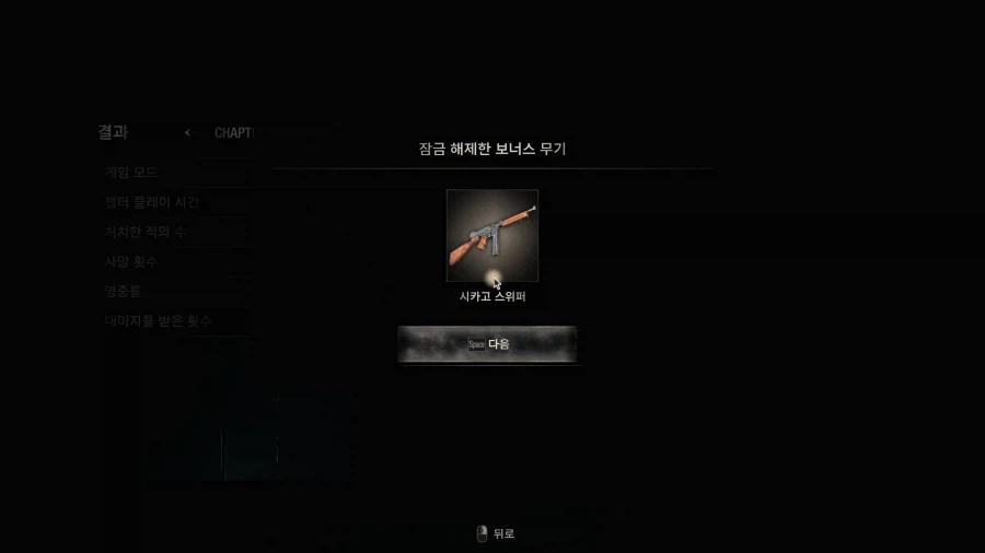 바이오하자드 RE:4_22.webp