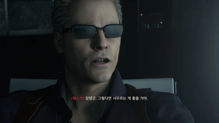 바이오하자드 RE:4_33.webp