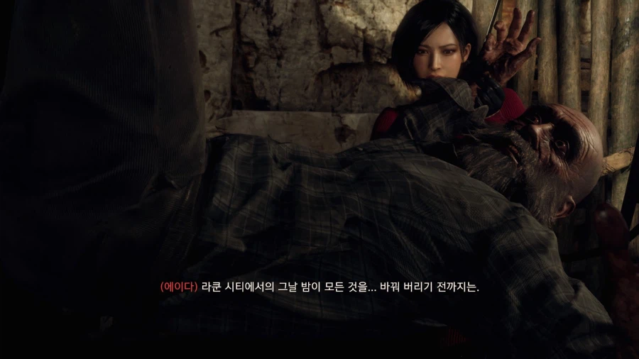 바이오하자드 RE:4_37.webp