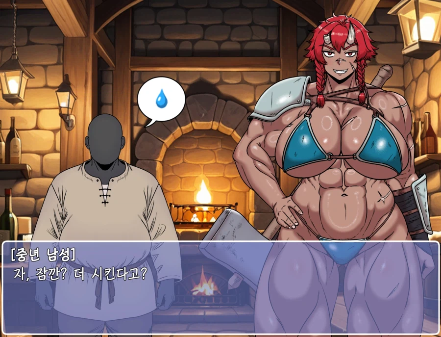 쯔꾸르 야겜 오거 여전사가 주점에서 아저씨에게 속는 CG집_9.webp