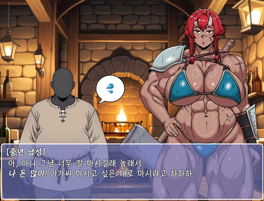 쯔꾸르 야겜 오거 여전사가 주점에서 아저씨에게 속는 CG집_11.webp