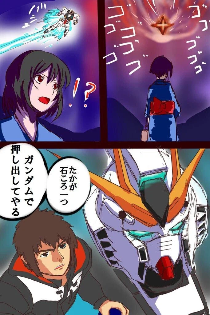 '너의 이름은' 보던 관객들이 PTSD를 호소했던 신_1.webp