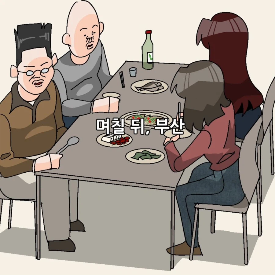 경상도 사투리 단속하면 안되는 이유.jpg_5.webp