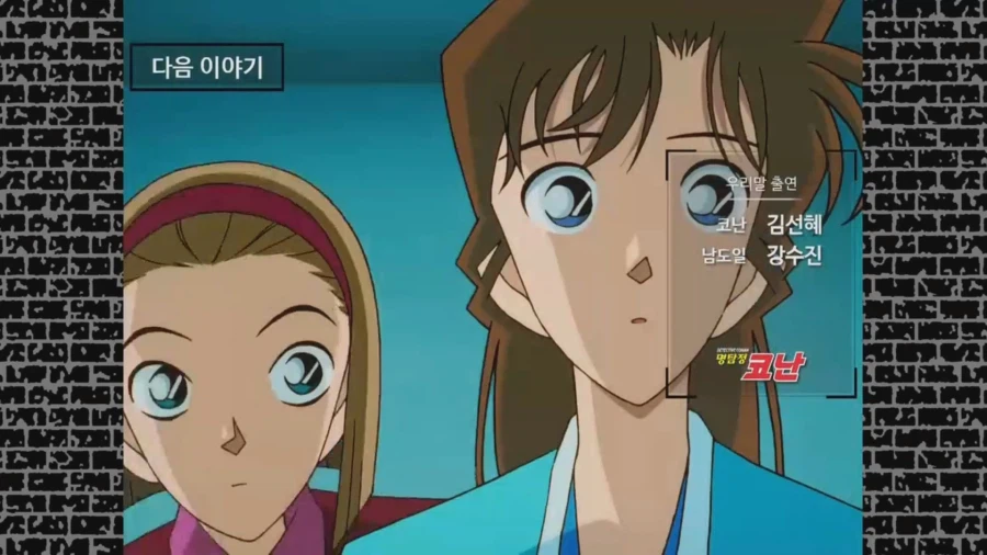 코난)투니버스 1기 재더빙도 끝났네.mp4_2.webp