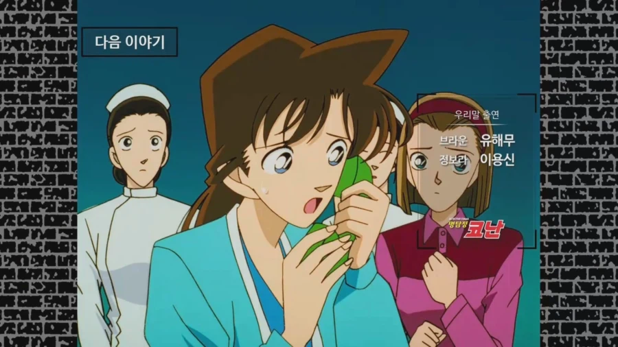 코난)투니버스 1기 재더빙도 끝났네.mp4_4.webp