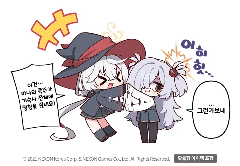 공식 4컷 만화 221화_2.webp