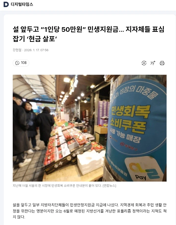 그래도 아직 살만한가보네_1.webp