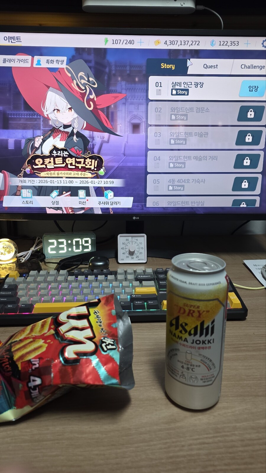 이벤스 보러 ㄱㄱㄱ_1.jpg