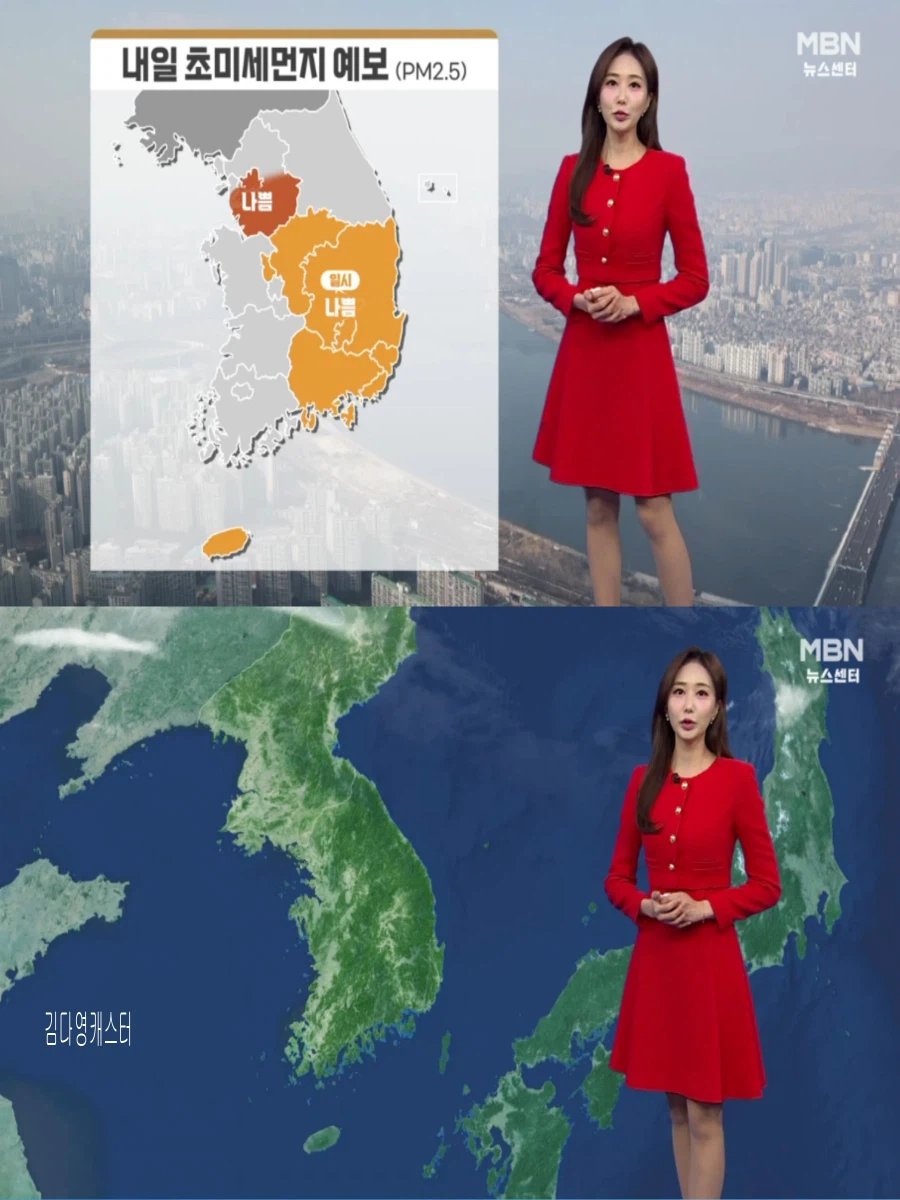 내일도 큰 추위 없을듯(중부 곳곳 눈 또는 비, 미세먼지 해소)_12.webp