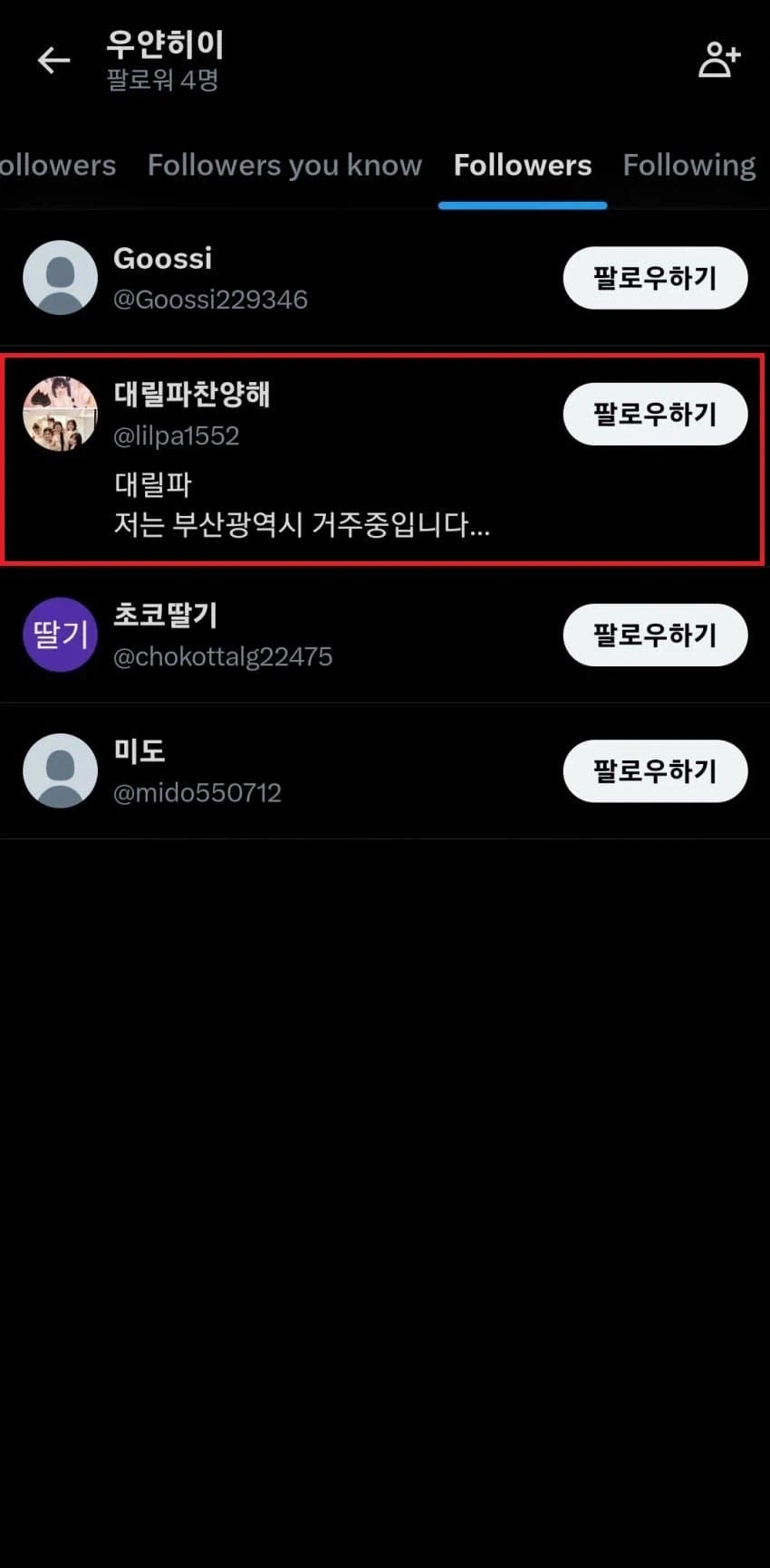 ㅇㅇㄱ) 저격) 일부 정정 및 보충설명_1.webp