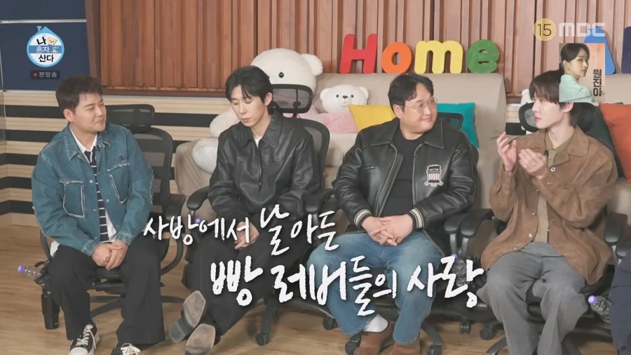 예능) 나혼자산다. 박나래, 키.. 다 빠지고 그래도 잘돌아가네_3.webp