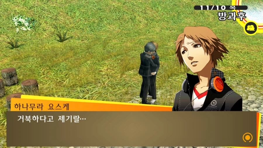 페르소나)팬덤에서 지나치게 과대평가된 캐릭터_19.webp