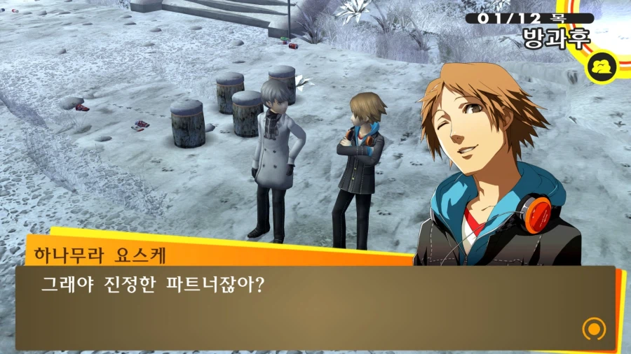 페르소나)팬덤에서 지나치게 과대평가된 캐릭터_30.webp