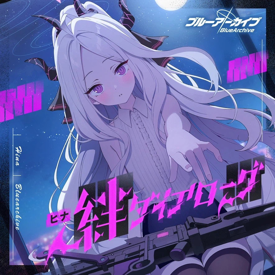 블루 아카이브(日) ASMR, OST 발매_3.webp