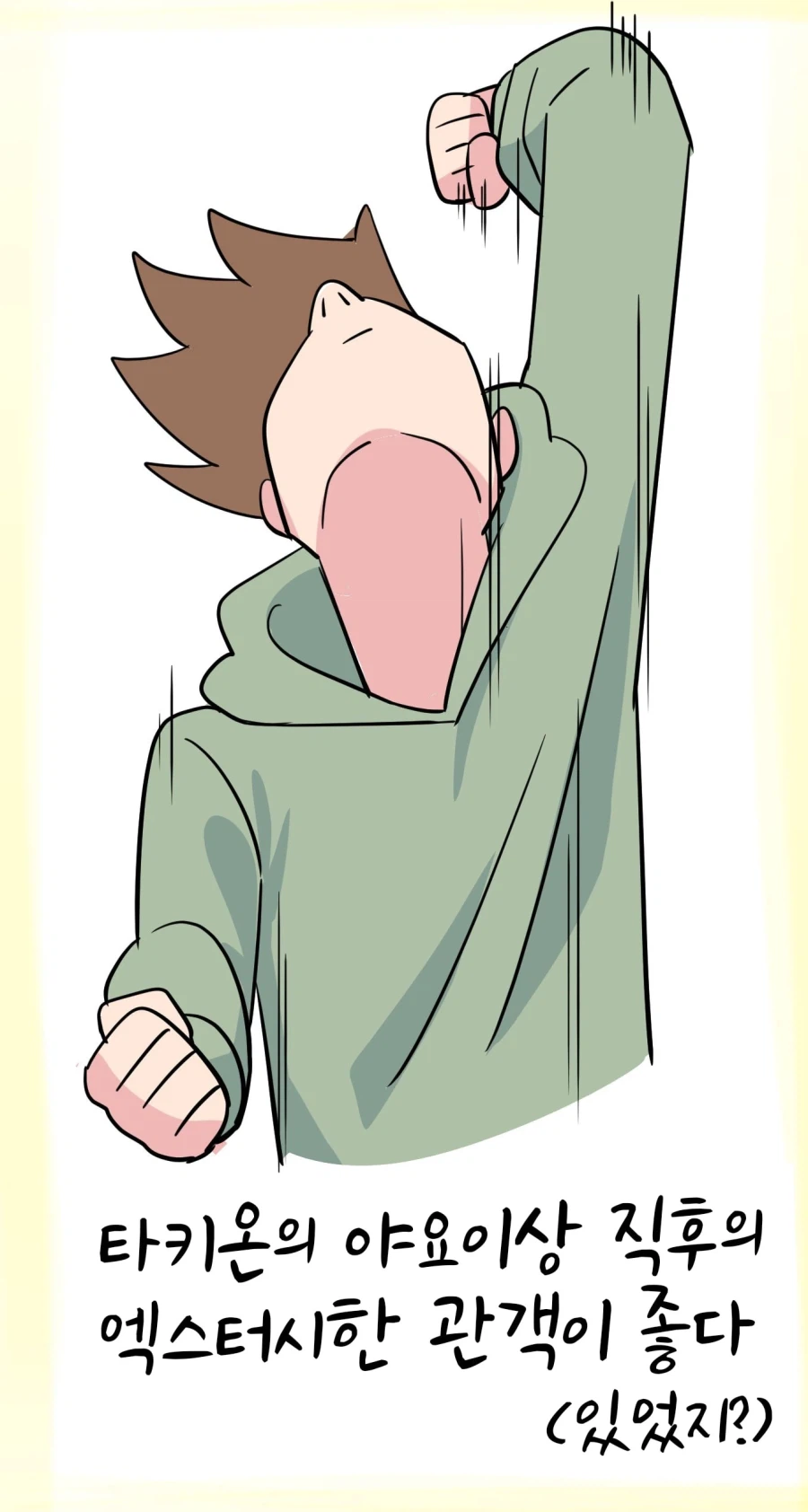 [말딸] 누가 뽑은 극장판의 좋았던 장면들_4.webp