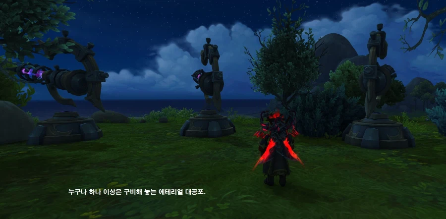 와우) 11.2.9999를 앞둔 시점에 완성한 저의 하우징._5.webp