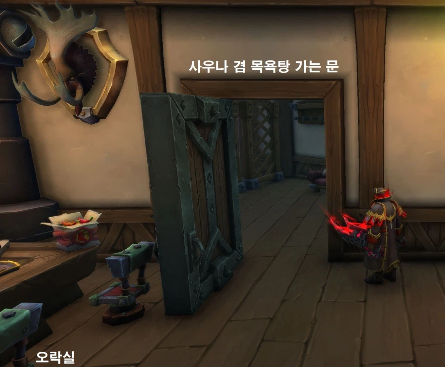 와우) 11.2.9999를 앞둔 시점에 완성한 저의 하우징._11.webp