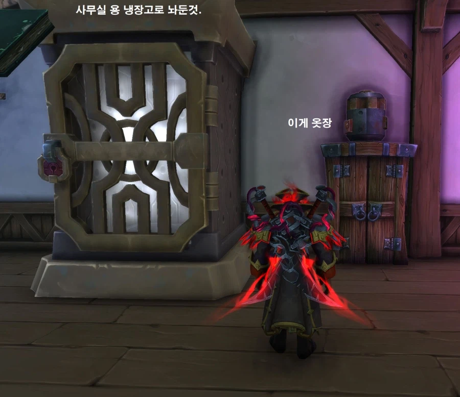 와우) 11.2.9999를 앞둔 시점에 완성한 저의 하우징._19.webp