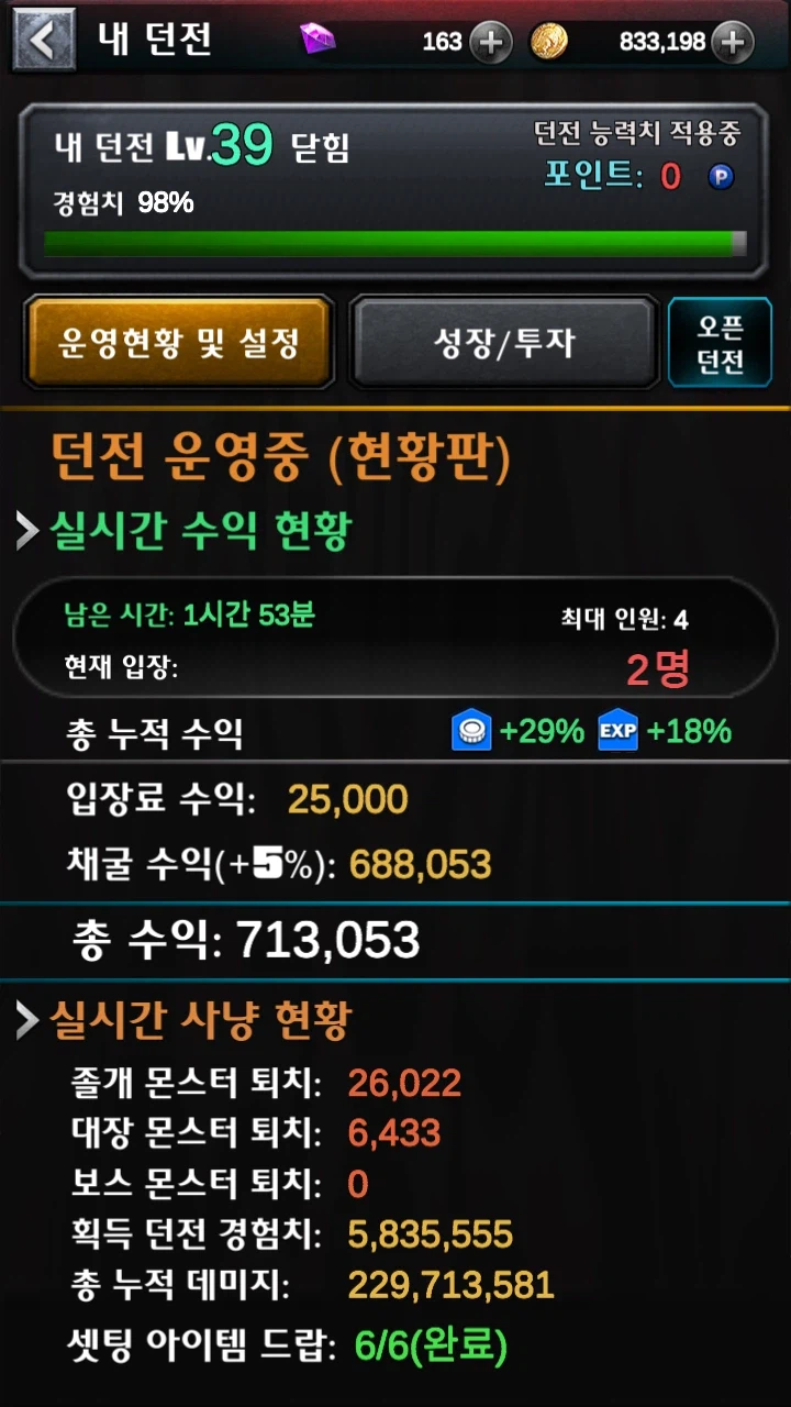 10분마다 골드가 ‘채굴’되고, 전투로 증명하는 방치형 액션 RPG_1.webp