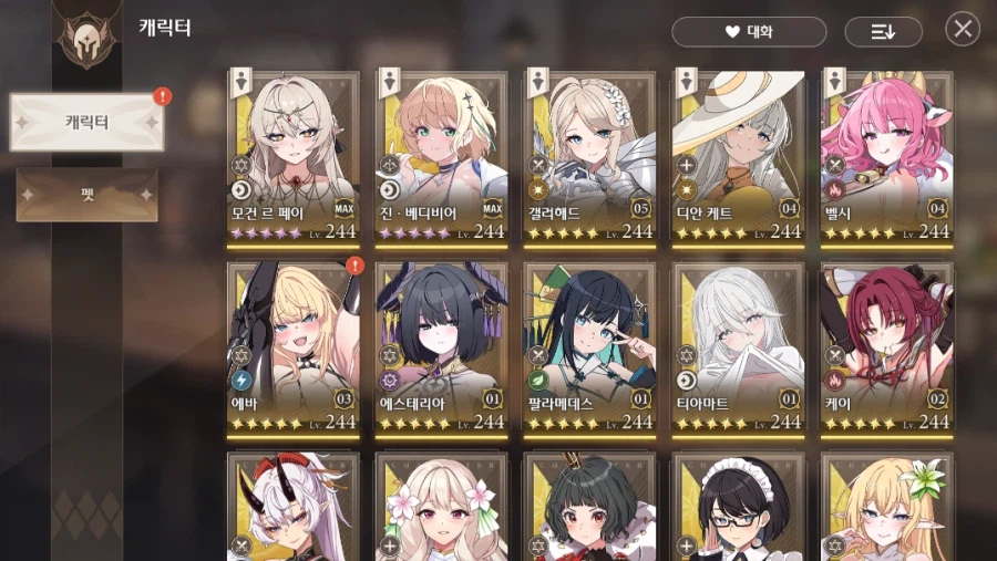 로스트소드) 사료 잘주니 할만하네_1.webp