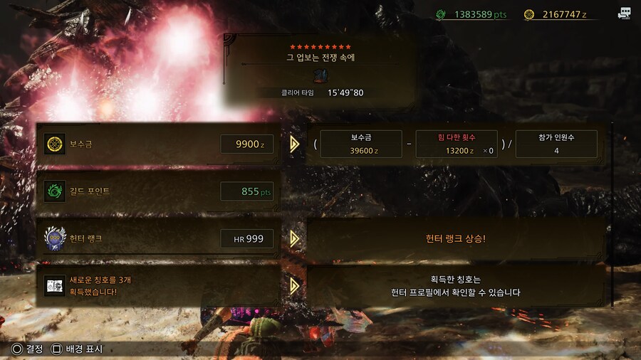 야심한 새벽에 999 달성_1.jpg