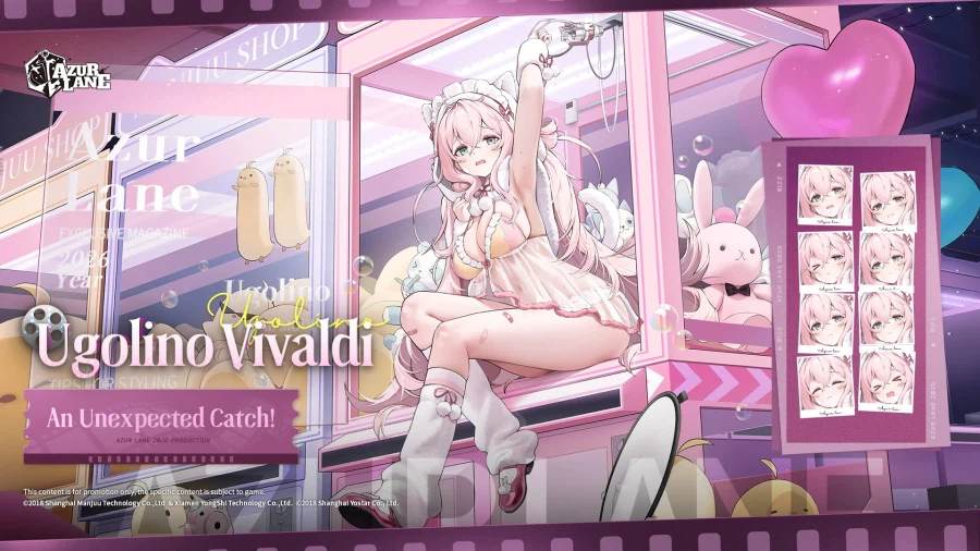 스킨소개) 우골리노 비발디_1.webp