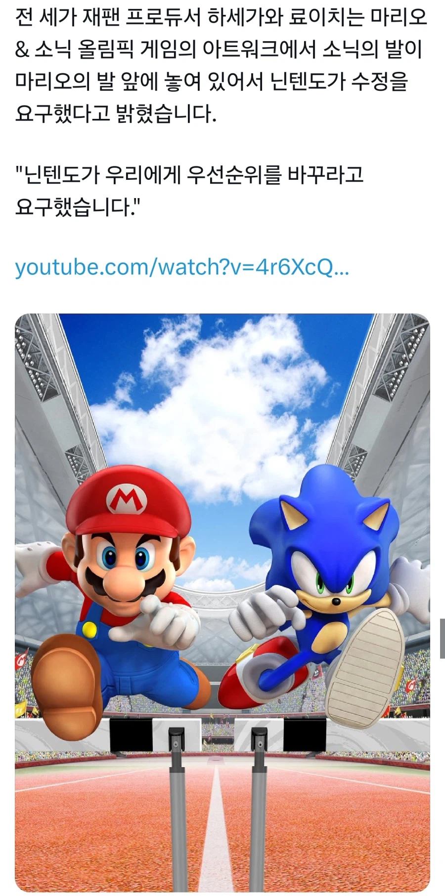 의외로 농담이 아니었던 것.JPG_1.webp