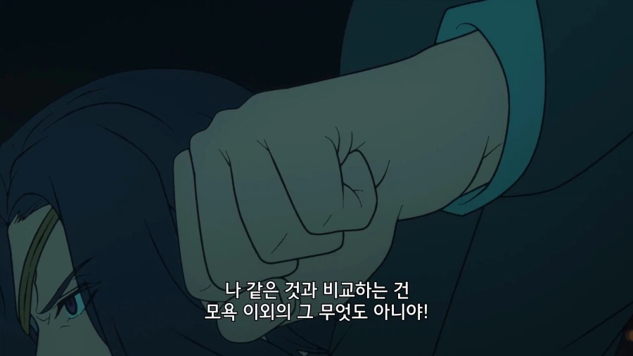 페이트]네 녀석 매장기관 소속이냐?_13.webp