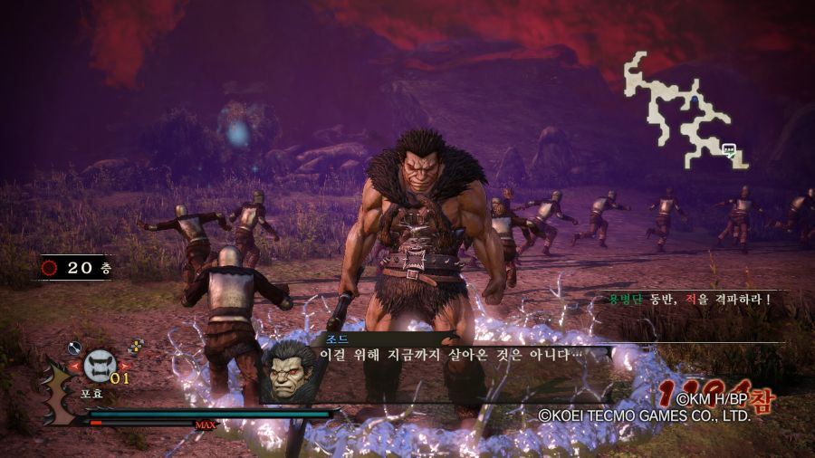 베르세르크 무쌍_3.jpg