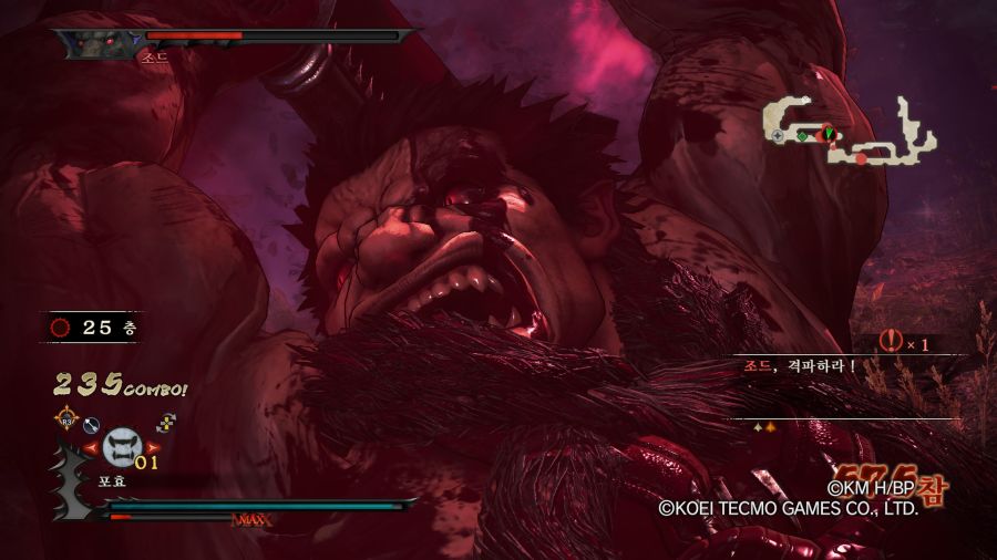 베르세르크 무쌍_4.jpg