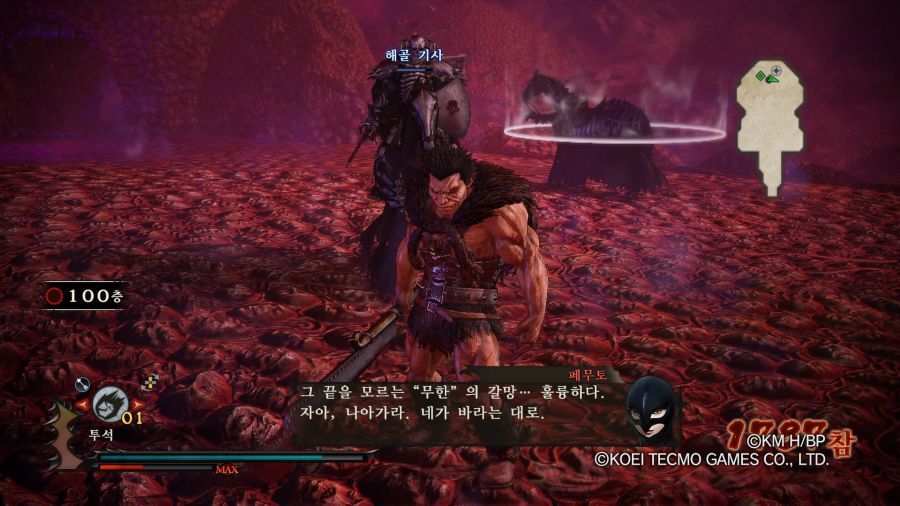 베르세르크 무쌍_9.jpg