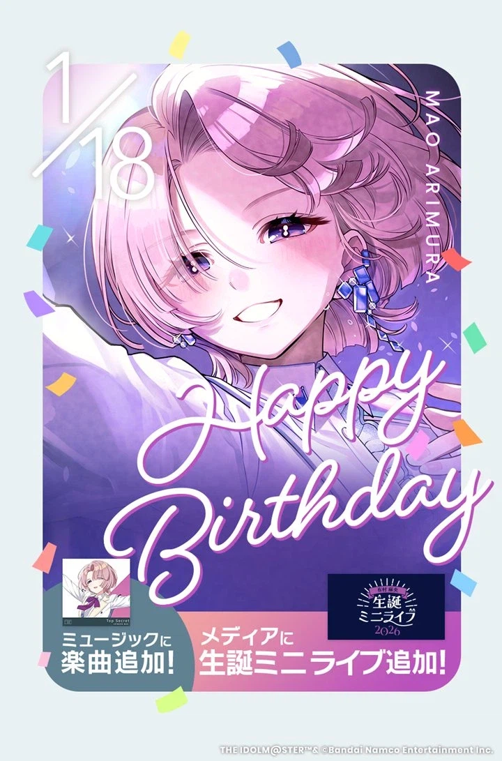 @) 오늘은 학원마스 왕자님의 생일입니다!!!!_1.webp