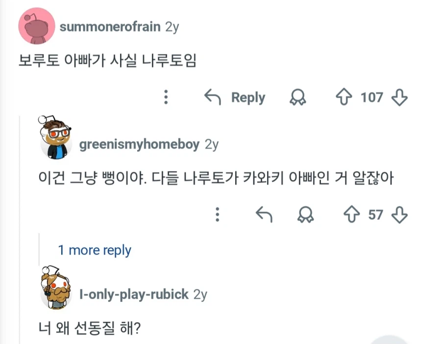 구글링 하다가 레딧 게시물이 나올때 특징_4.webp