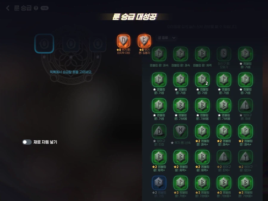 모비노기) 와 쌍피!_1.webp