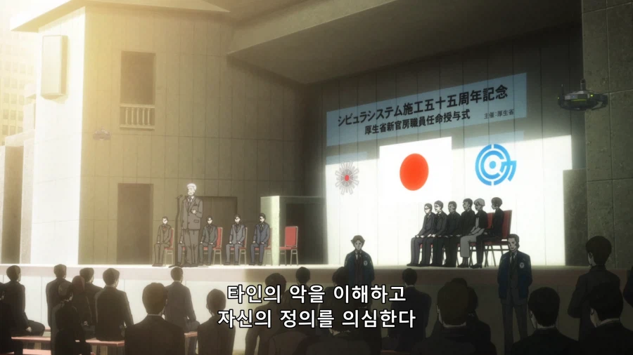 (사이코패스) "그렇다면, 법의 바깥으로 갈수밖에 없다."_9.webp