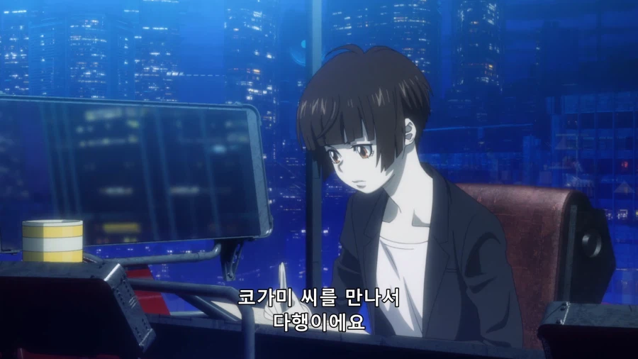 (사이코패스) "그렇다면, 법의 바깥으로 갈수밖에 없다."_18.webp