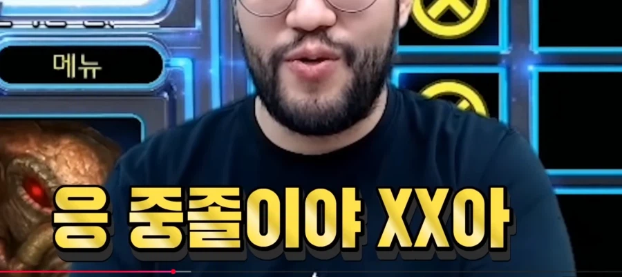 스타1) 밥먹으면서 홍구 스타보다가 개터졋네 ㅋㅋㅋㅋㅋㅋㅋㅋㅋㅋㅋㅋㅋㅋㅋㅋ_2.webp