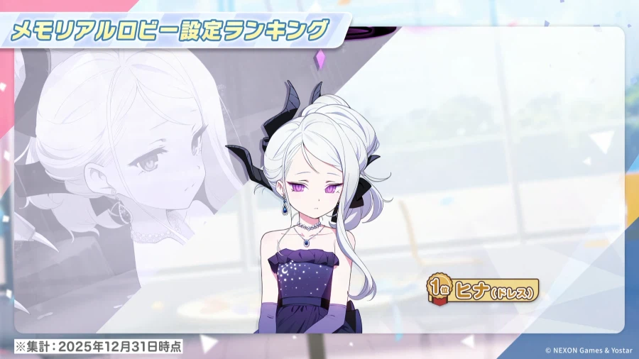 블루아카) 올해의 정실은 드나쟝 ㄷㄷㄷ_1.webp