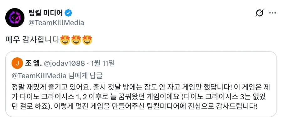 최근 0점짜리 리뷰 받았다는 코드 바이올렛 근황_12.webp