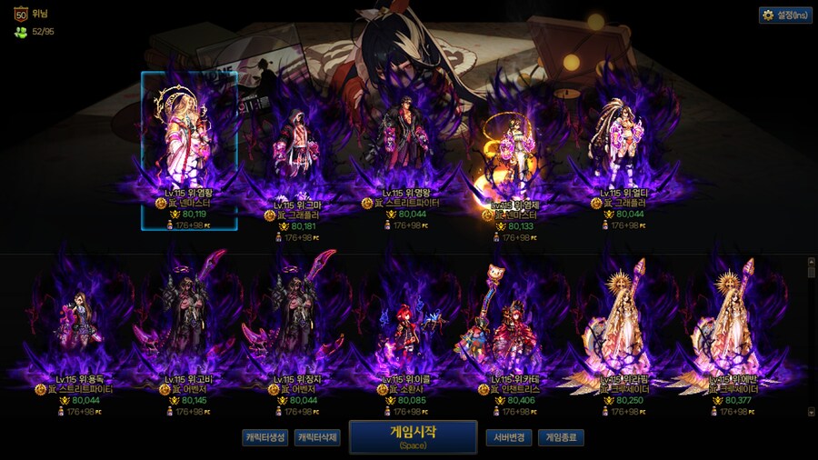 시즌 N번째 목표 달성_1.jpg