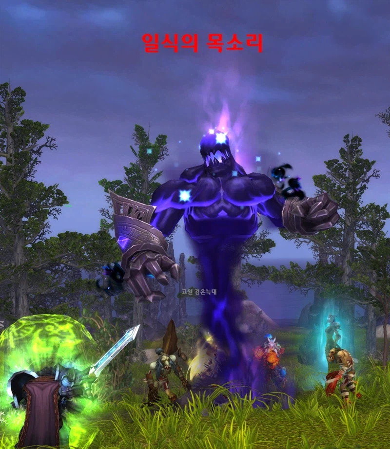 와우 소한밤 12.0 패치 가이드_25.webp