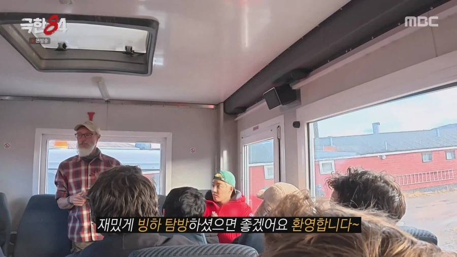 기안84 "강남 너 국제학교 나왔잖아 통역좀 해줘"_3.webp