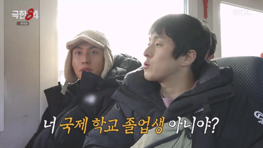 기안84 "강남 너 국제학교 나왔잖아 통역좀 해줘"_7.webp