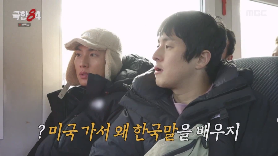 기안84 "강남 너 국제학교 나왔잖아 통역좀 해줘"_9.webp