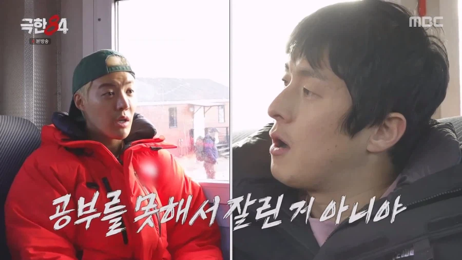 기안84 "강남 너 국제학교 나왔잖아 통역좀 해줘"_11.webp