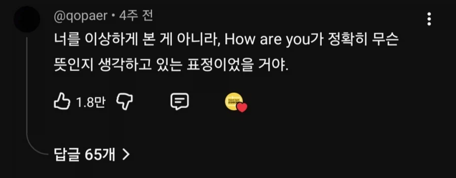 각 문화권 마다 있는 소소한 고충_1.webp