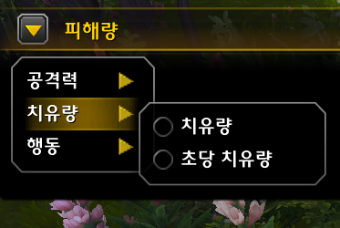 와우 소한밤 12.0 패치 가이드_69.png