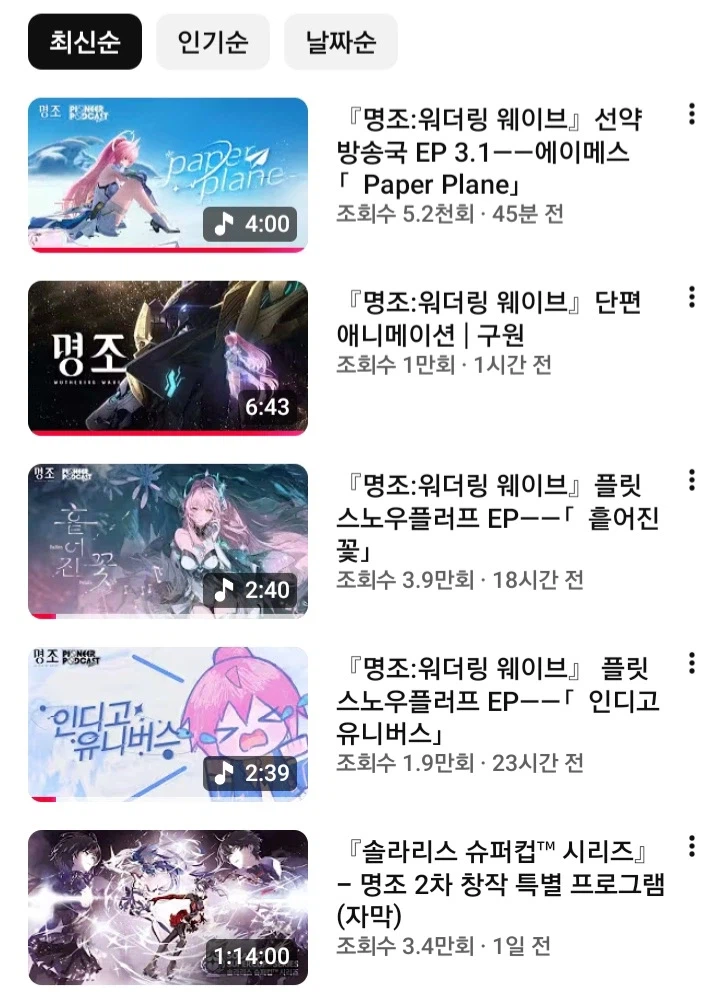 명조) 근데 너무 급하게 떠먹이려는 느낌이 드는 건 어쩔 수가 없네_6.webp