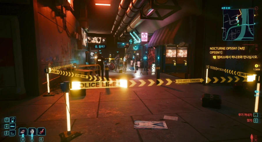 사펑) 이게 나이트시티지_1.webp